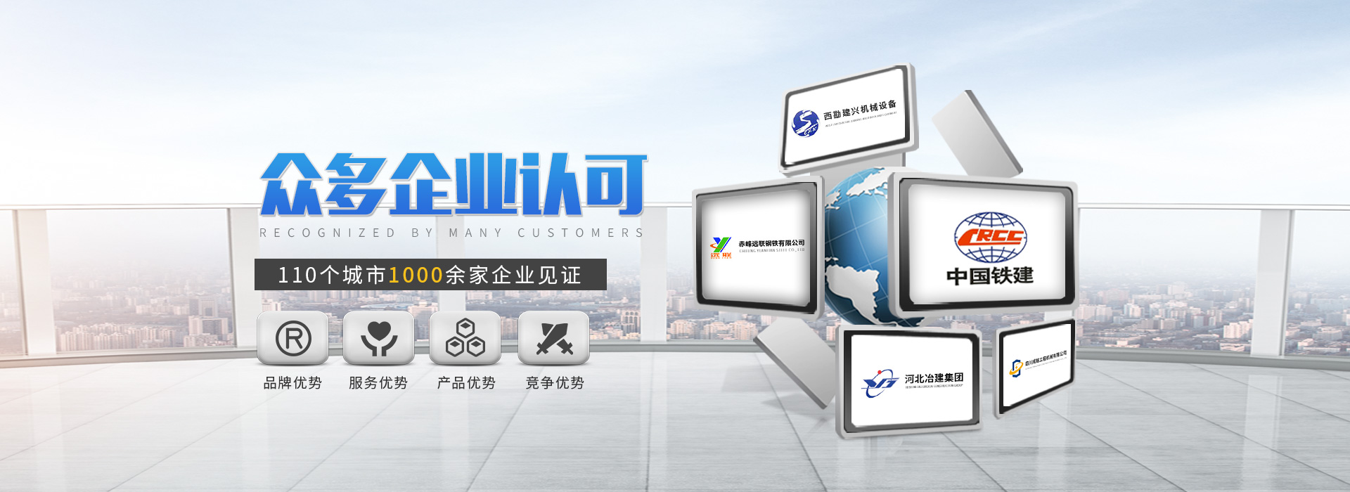 升降機設計定制